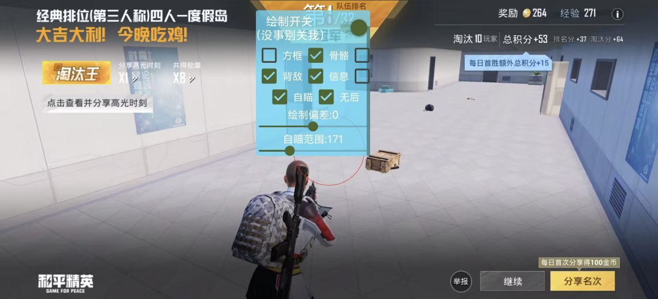 玩暗区突围想找帮手?透视软件虽火但风险大 暗区突围辅助 - 相关图片